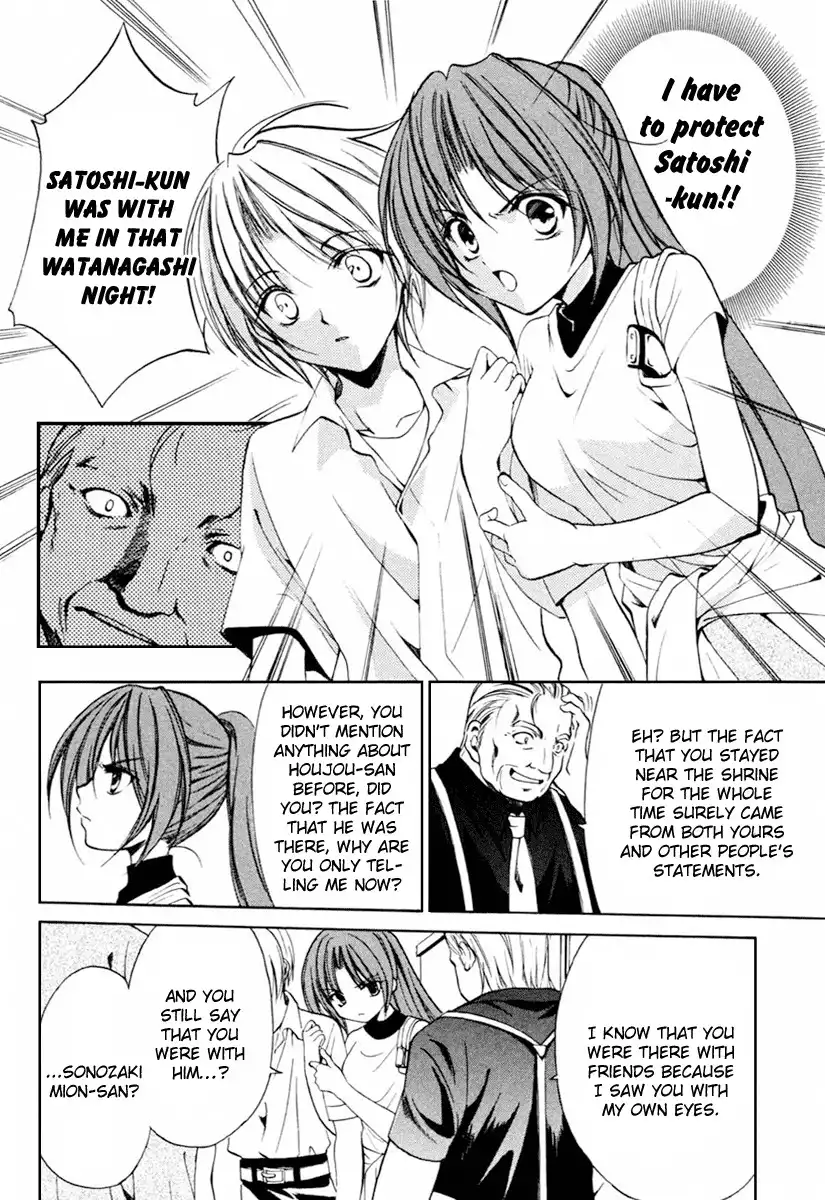 Higurashi no Naku Koro ni Kai - Meakashihen Chapter 6 18